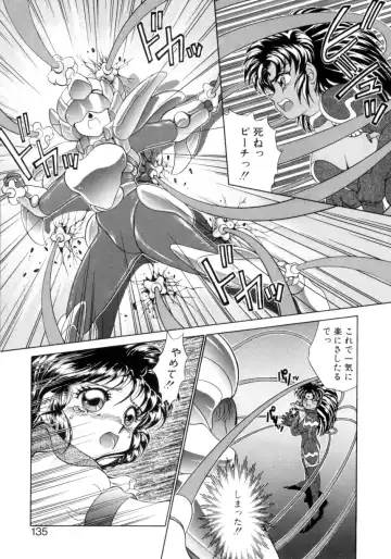 [Nekojima Lei] I'm Peach!! Fhentai - Page 132