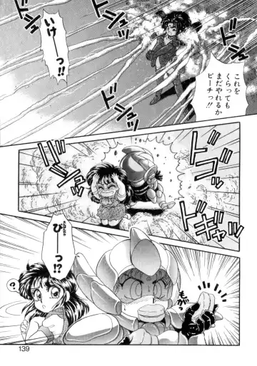 [Nekojima Lei] I'm Peach!! Fhentai - Page 136