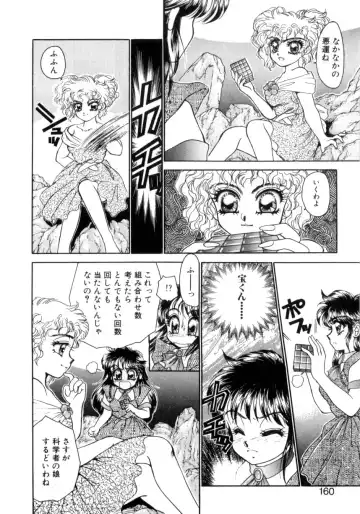 [Nekojima Lei] I'm Peach!! Fhentai - Page 157
