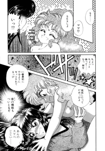 [Nekojima Lei] I'm Peach!! Fhentai - Page 16