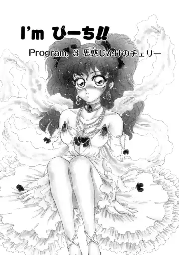 [Nekojima Lei] I'm Peach!! Fhentai - Page 38