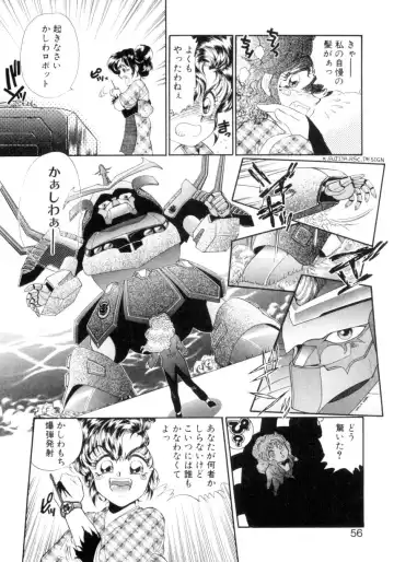 [Nekojima Lei] I'm Peach!! Fhentai - Page 53