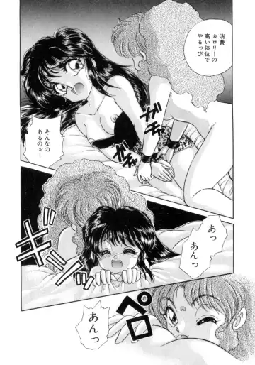 [Nekojima Lei] I'm Peach!! Fhentai - Page 82