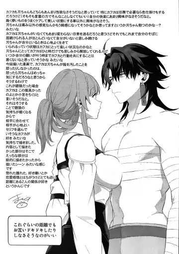 [Shiroku Mako] Ha-chan ga Chotto  Hen Fhentai - Page 20