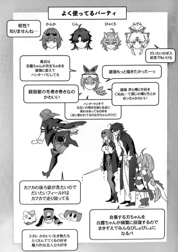 [Shiroku Mako] Ha-chan ga Chotto  Hen Fhentai - Page 23