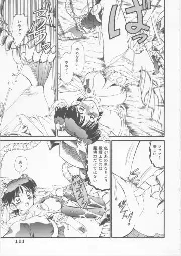 [Fred Kelly] Sleigh Ride Fhentai.net - Page 113