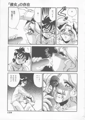 [Fred Kelly] Sleigh Ride Fhentai.net - Page 141