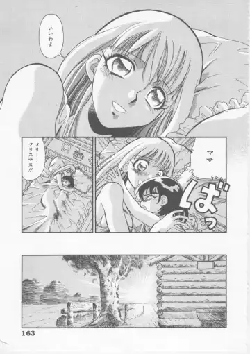 [Fred Kelly] Sleigh Ride Fhentai.net - Page 165