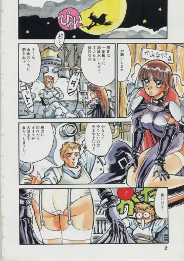 [Fred Kelly] Sleigh Ride Fhentai.net - Page 4