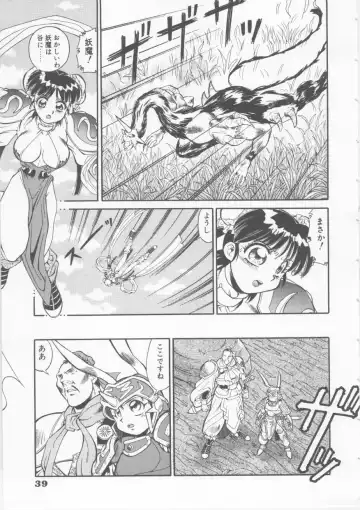 [Fred Kelly] Sleigh Ride Fhentai.net - Page 41