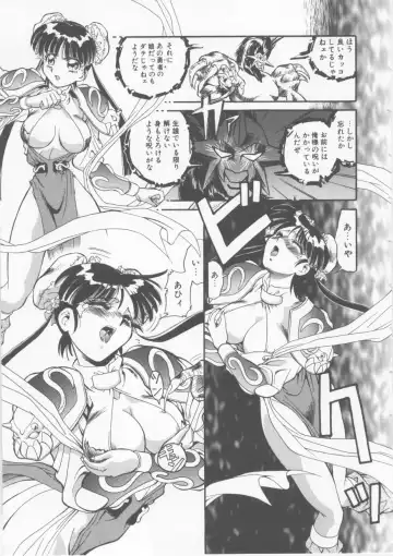 [Fred Kelly] Sleigh Ride Fhentai.net - Page 45