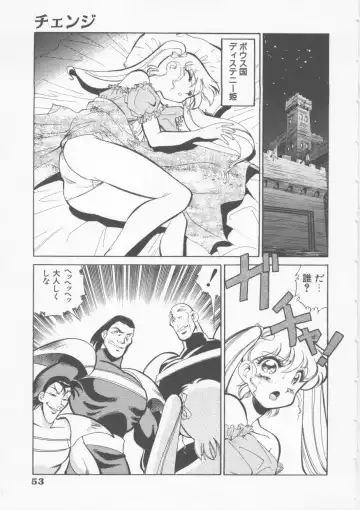 [Fred Kelly] Sleigh Ride Fhentai.net - Page 55