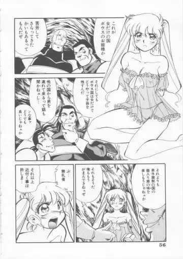 [Fred Kelly] Sleigh Ride Fhentai.net - Page 58