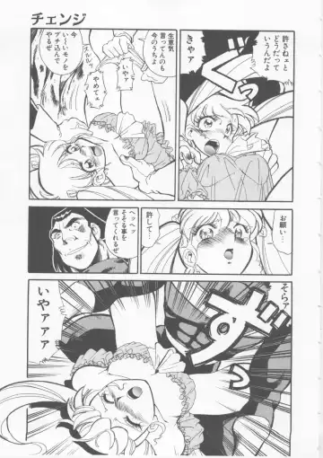 [Fred Kelly] Sleigh Ride Fhentai.net - Page 59