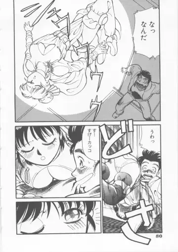 [Fred Kelly] Sleigh Ride Fhentai.net - Page 82