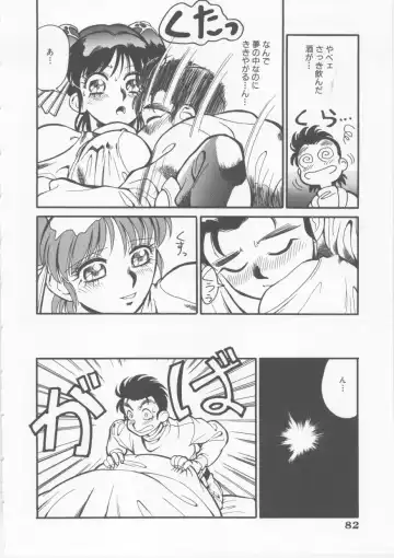 [Fred Kelly] Sleigh Ride Fhentai.net - Page 84