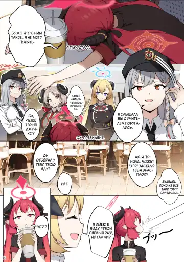 [Blvefo9] Tabesasete, Sensei! | Накорми меня, Сенсей! (decensored) Fhentai.net - Page 15