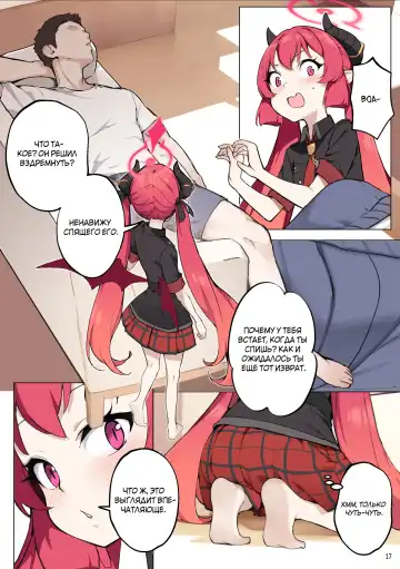 [Blvefo9] Tabesasete, Sensei! | Накорми меня, Сенсей! (decensored) Fhentai.net - Page 18