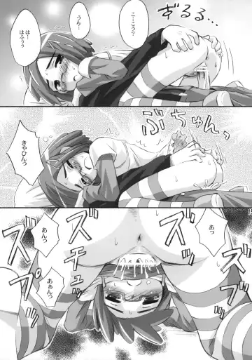 [Kokekokko Coma] Anko Launch Fhentai - Page 14