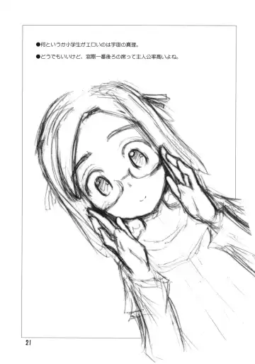 [Kokekokko Coma] Anko Launch Fhentai - Page 20