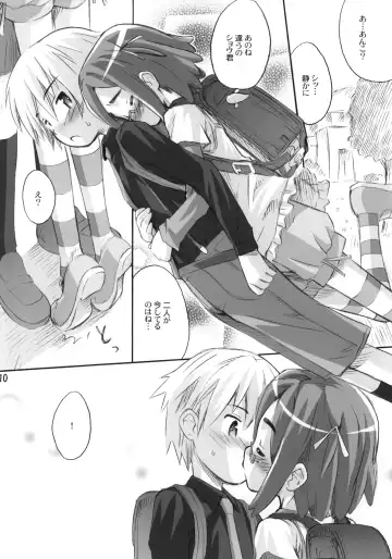 [Kokekokko Coma] Anko Launch Fhentai - Page 9