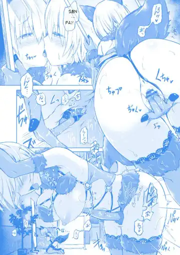 [Taniguchi-san] Kimi ni Naru ~Okurairi Hen~ Fhentai - Page 2