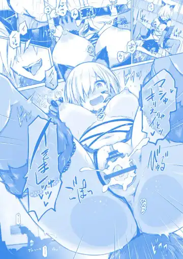 [Taniguchi-san] Kimi ni Naru ~Okurairi Hen~ Fhentai - Page 4