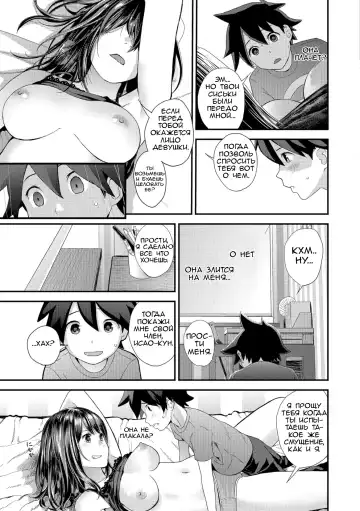 [Yoshida Tobio] Kasuga no Shimai Choujo Hen | Сестры Касуга - глава 1. Старшая Дочь Fhentai.net - Page 11