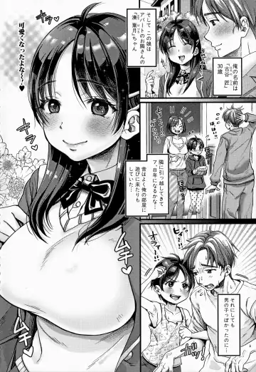 [Tachi Iyashi] Maso Mesu Happy Acme Fhentai.net - Page 8