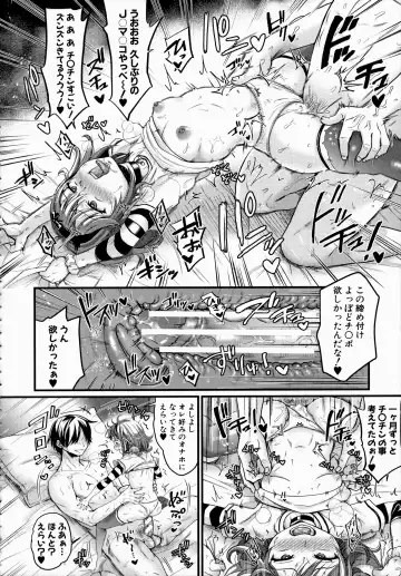 [Tachi Iyashi] Maso Mesu Happy Acme Fhentai.net - Page 80