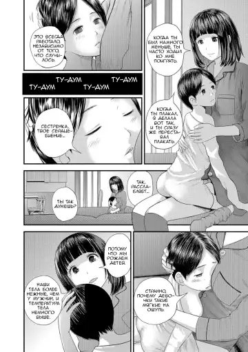 [Yoshida Tobio] Pokochin Kara Kafun | Пыльца Так-куна Fhentai - Page 6