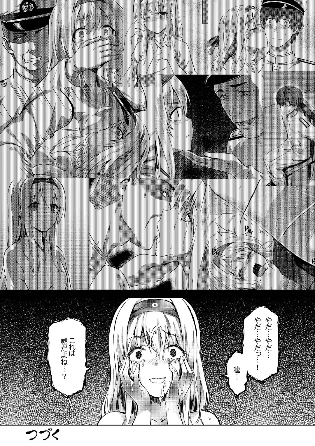 [Hiten] Mou Teitoku no Soba ni Modorenai…Ni Fhentai.net - Page 15