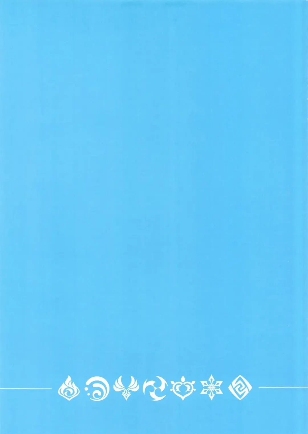 [Fukase Ayaka] Gokuraku Inazuma Fhentai - Page 17