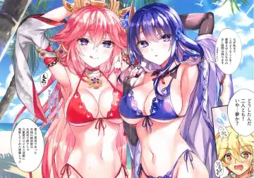 [Fukase Ayaka] Gokuraku Inazuma Fhentai - Page 4