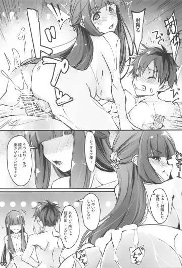 [Nagare Hyo-go] 夜更かししたの?他には? Fhentai - Page 16