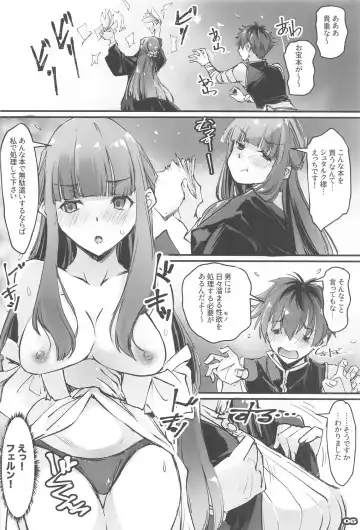 [Nagare Hyo-go] 夜更かししたの?他には? Fhentai - Page 5