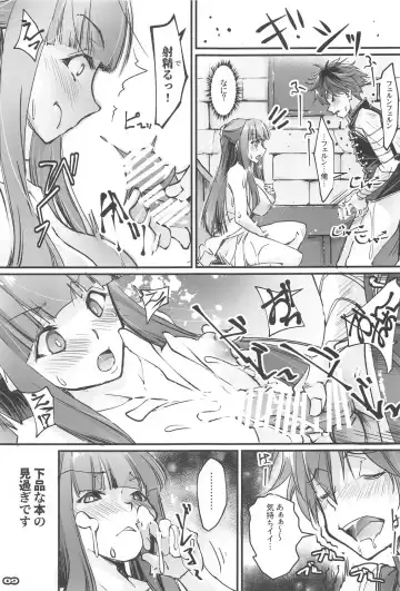 [Nagare Hyo-go] 夜更かししたの?他には? Fhentai - Page 8