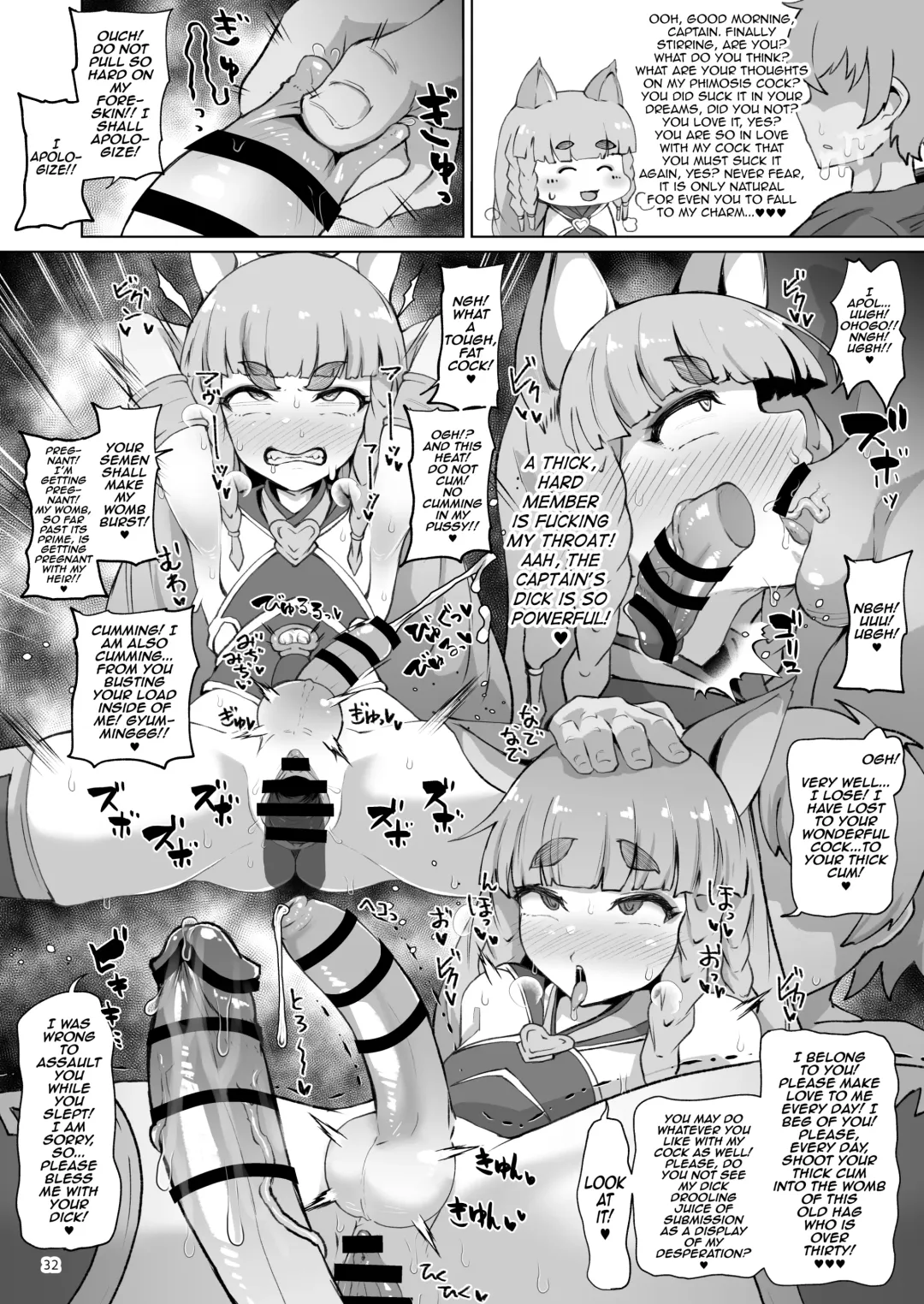 [Shimuro Itaru] Gra-byuru!! Chinchin Ketsu-ana Bu ♂ V2 Fhentai - Page 31