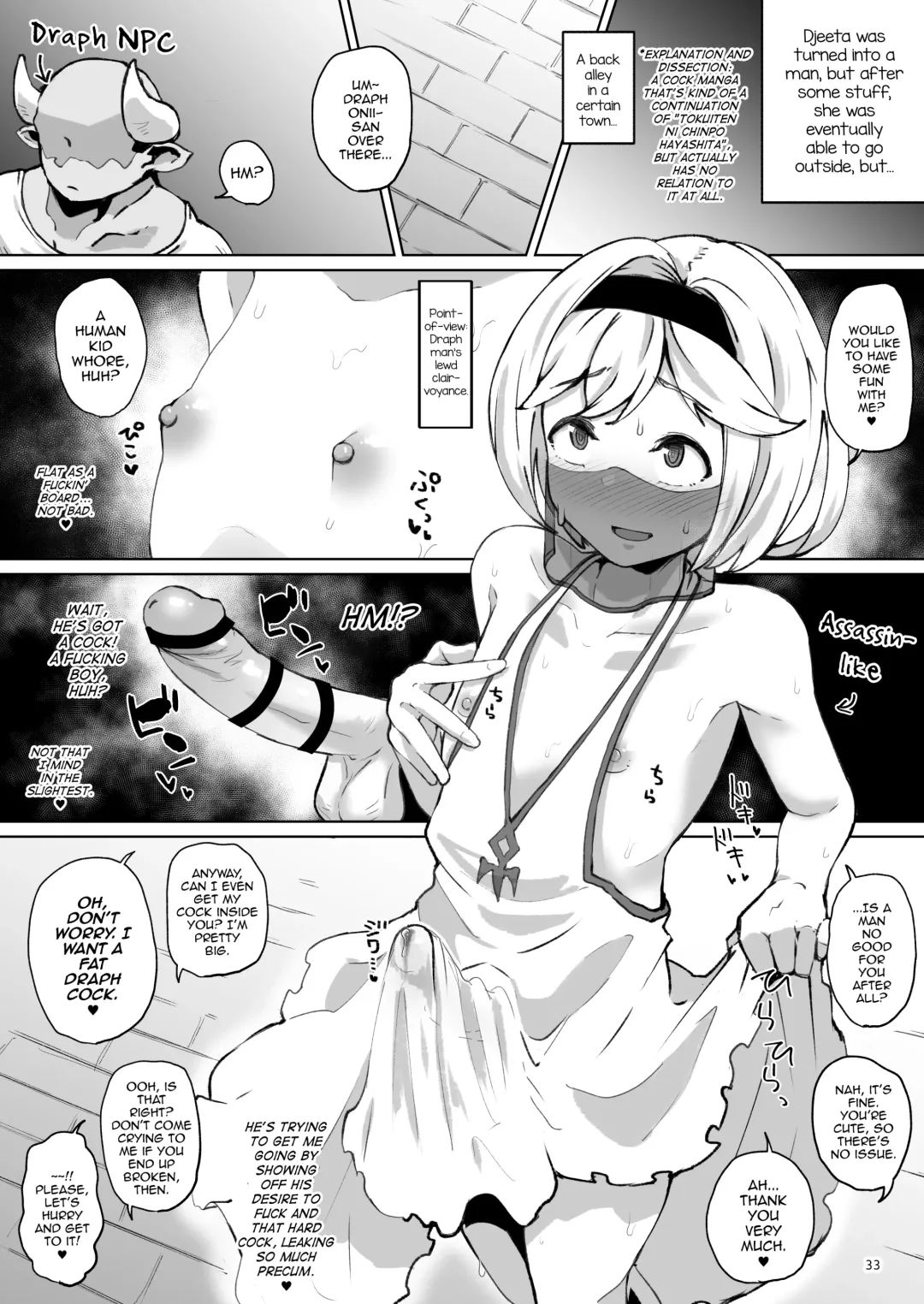 [Shimuro Itaru] Gra-byuru!! Chinchin Ketsu-ana Bu ♂ V2 Fhentai - Page 32