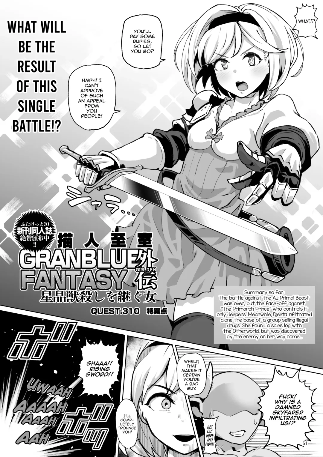 [Shimuro Itaru] Gra-byuru!! Chinchin Ketsu-ana Bu ♂ V2 Fhentai - Page 50