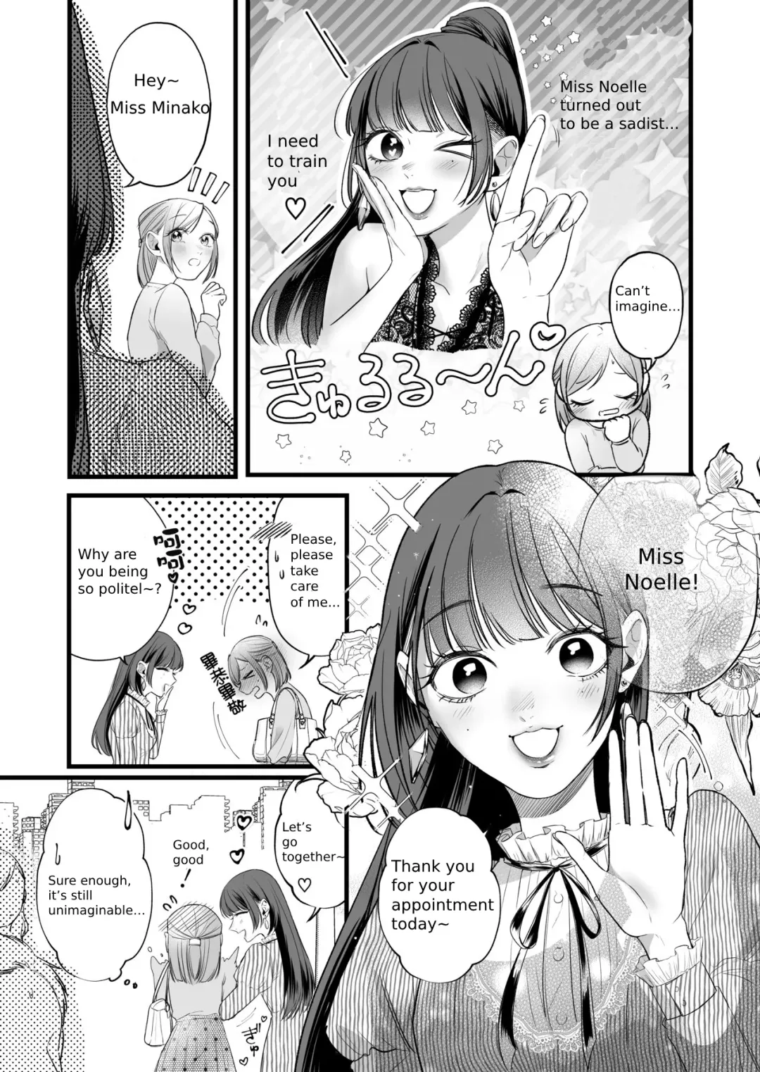[Hanakage Alt] Carmilla Comic #3 Noel | The story of an exhausted woman being beaten by a lustful woman Fhentai - Page 5