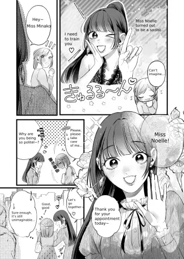 [Hanakage Alt] Carmilla Comic #3 Noel | The story of an exhausted woman being beaten by a lustful woman Fhentai - Page 5
