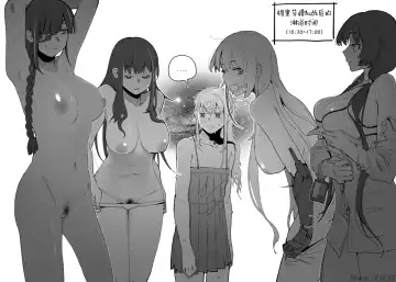 [Huqu] Shower (decensored) Fhentai.net - Page 3