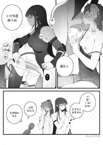 [Huqu] P.I.Y.F (decensored) Fhentai.net - Page 4