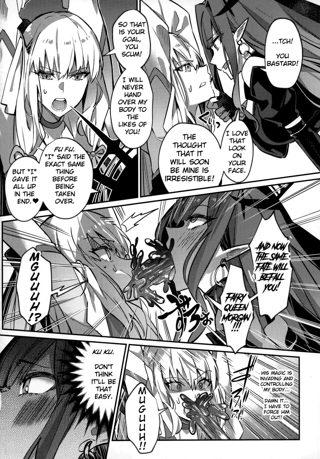 [Duokuma] nerawareta yōseihi Fhentai - Page 2
