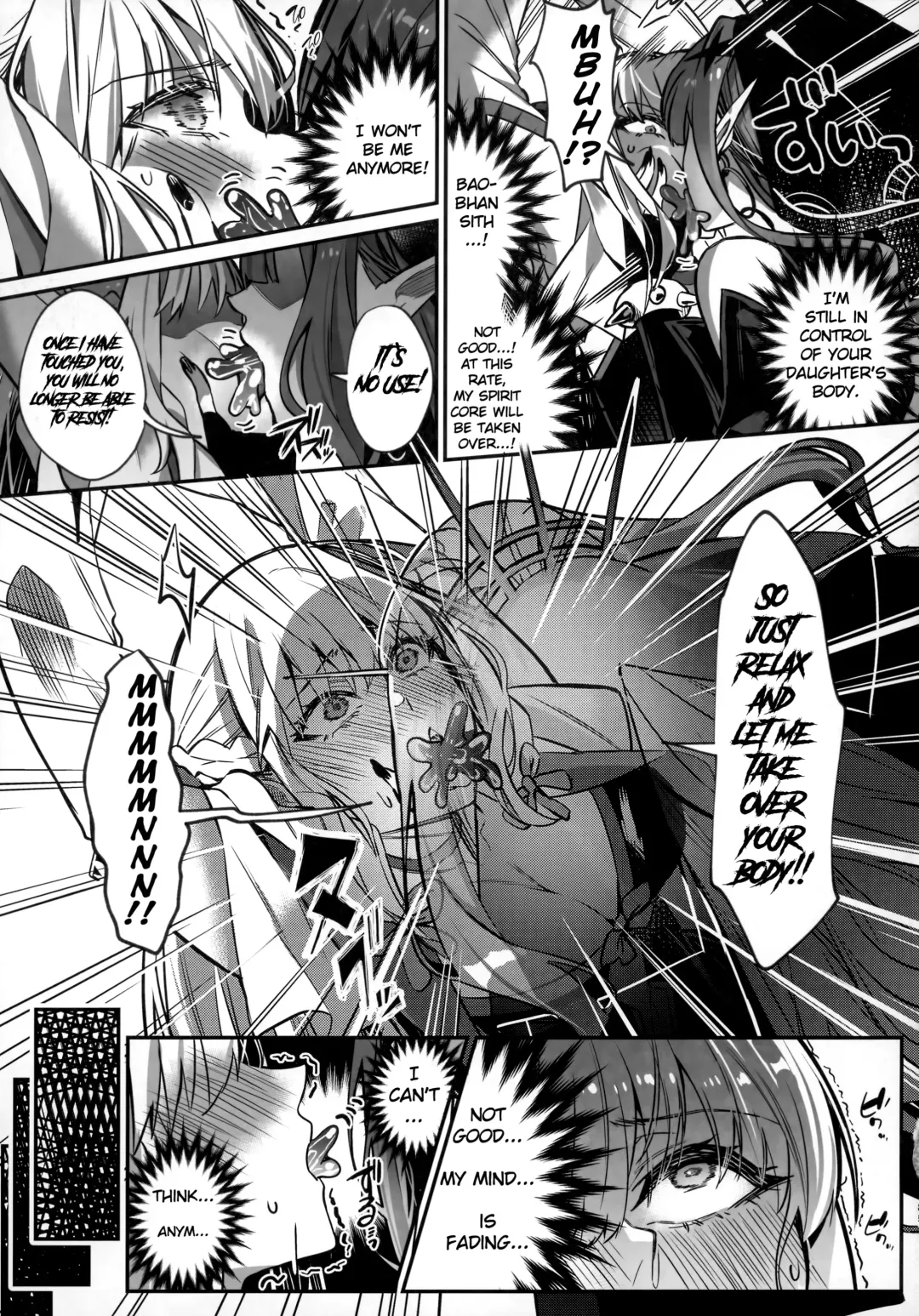 [Duokuma] nerawareta yōseihi Fhentai - Page 3