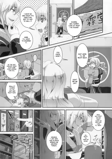 [Kazuhiro] Dakyou Yukari Fhentai.net - Page 2