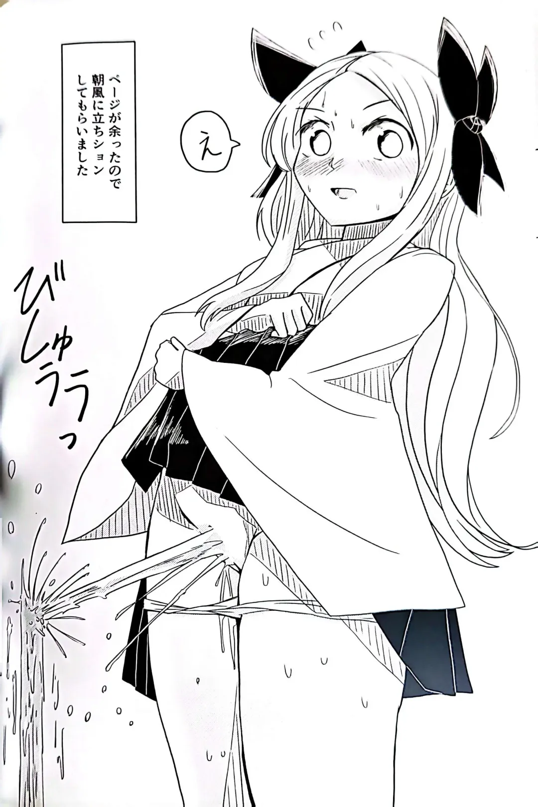 [Musou] Teapot Kouka 2 Haime - teapot effect, and descent, second cup. Fhentai - Page 14