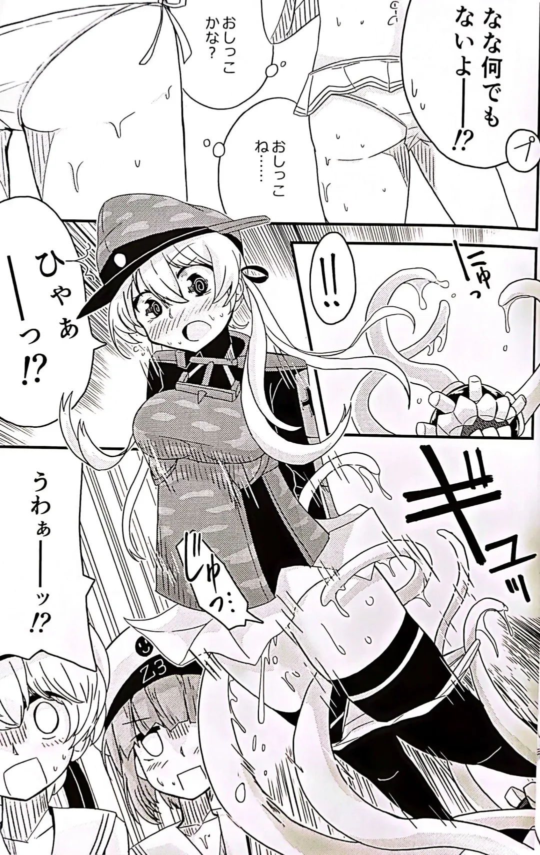 [Musou] Teapot Kouka 2 Haime - teapot effect, and descent, second cup. Fhentai - Page 19