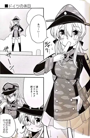 [Musou] Teapot Kouka 2 Haime - teapot effect, and descent, second cup. Fhentai - Page 15